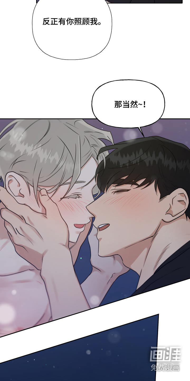 第76话18