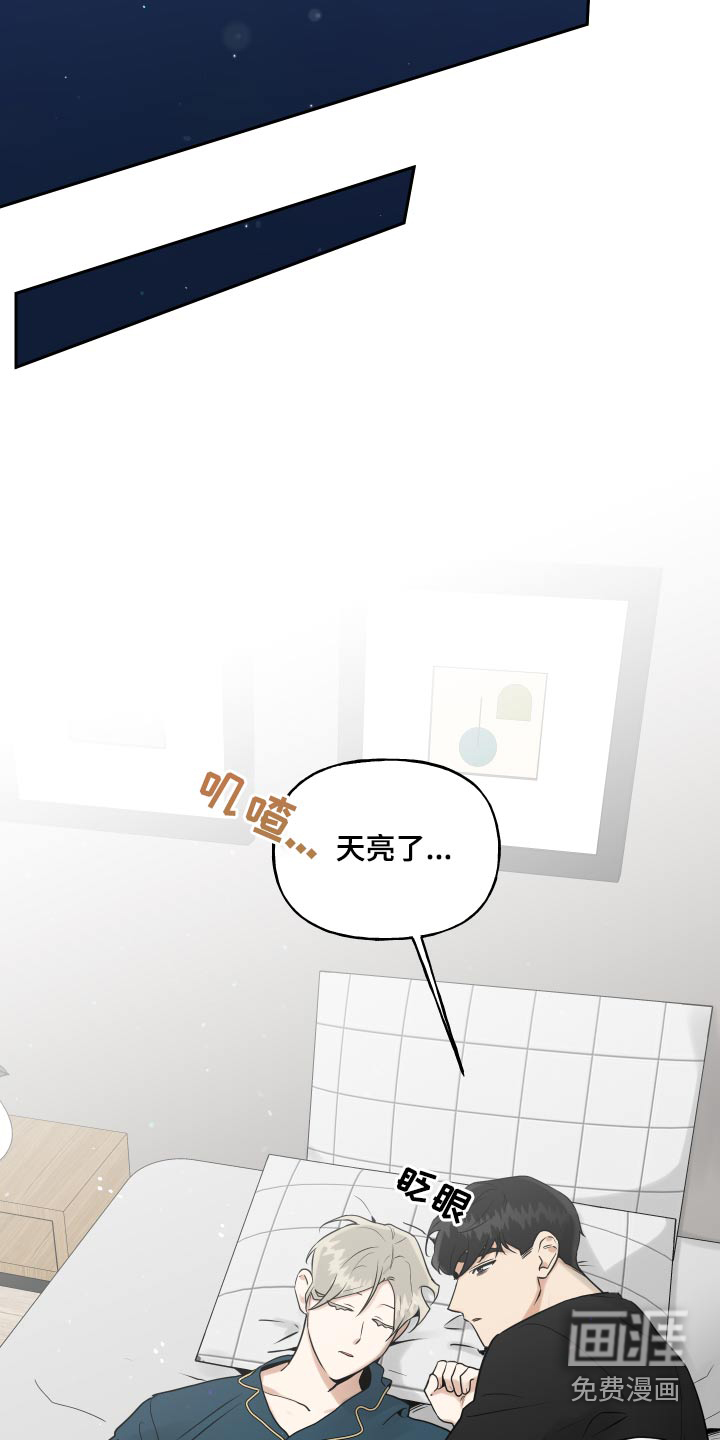 第76话19