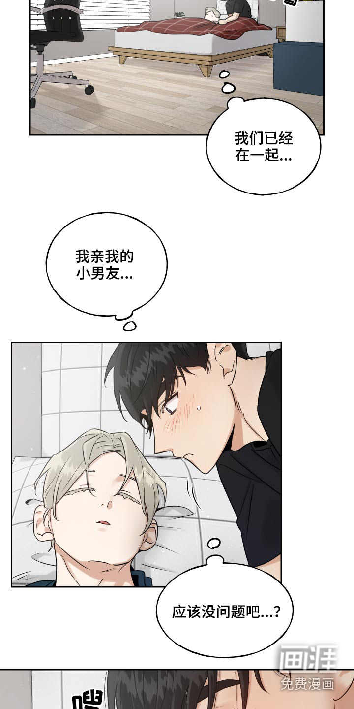第76话22
