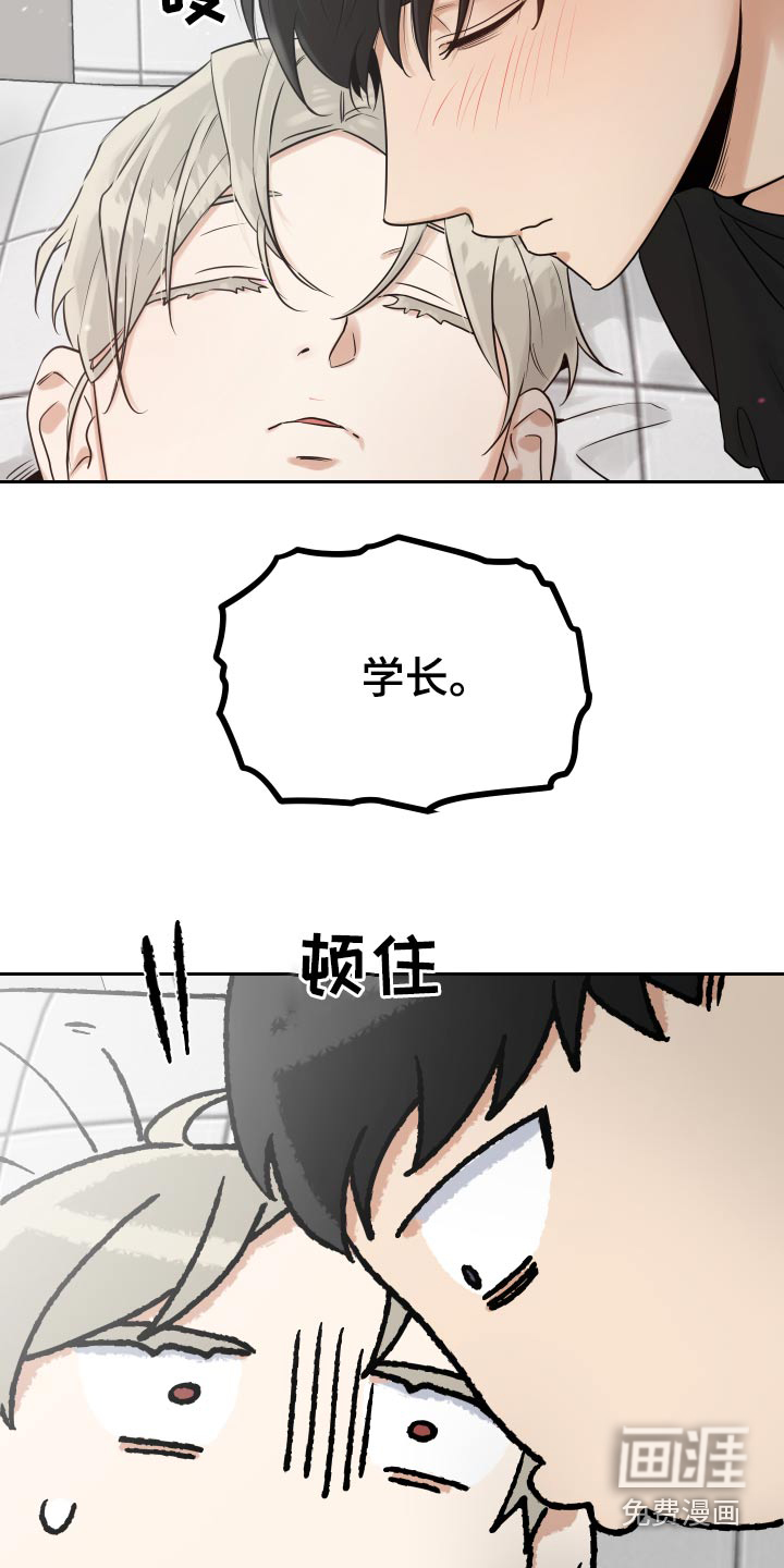 第76话23