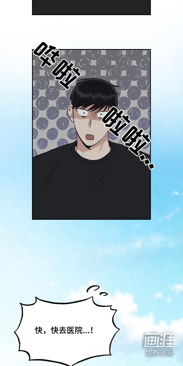 第76话26