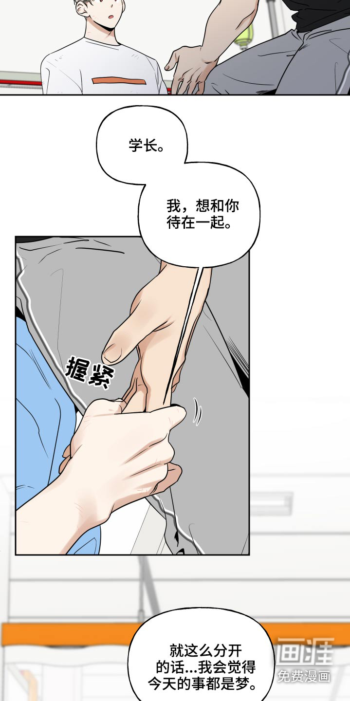 第76话4