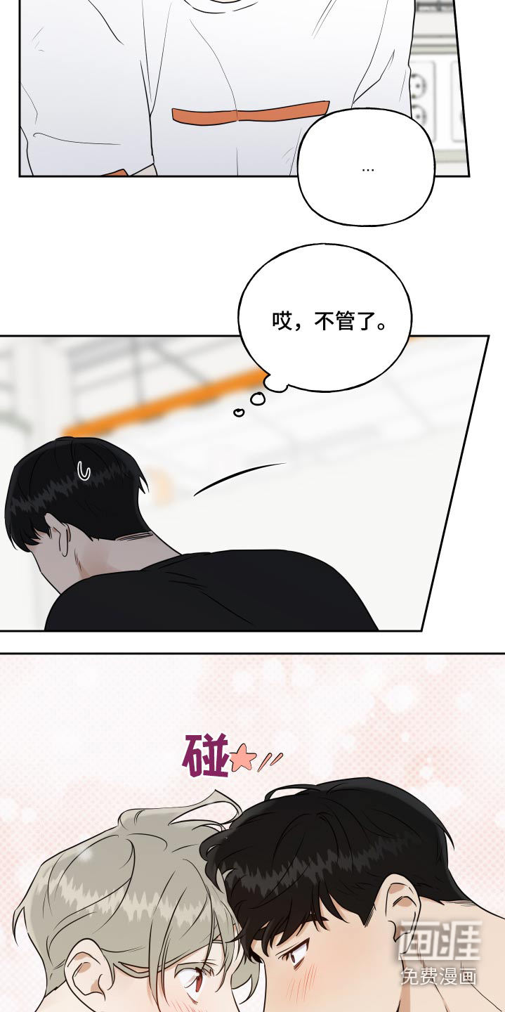 第76话6