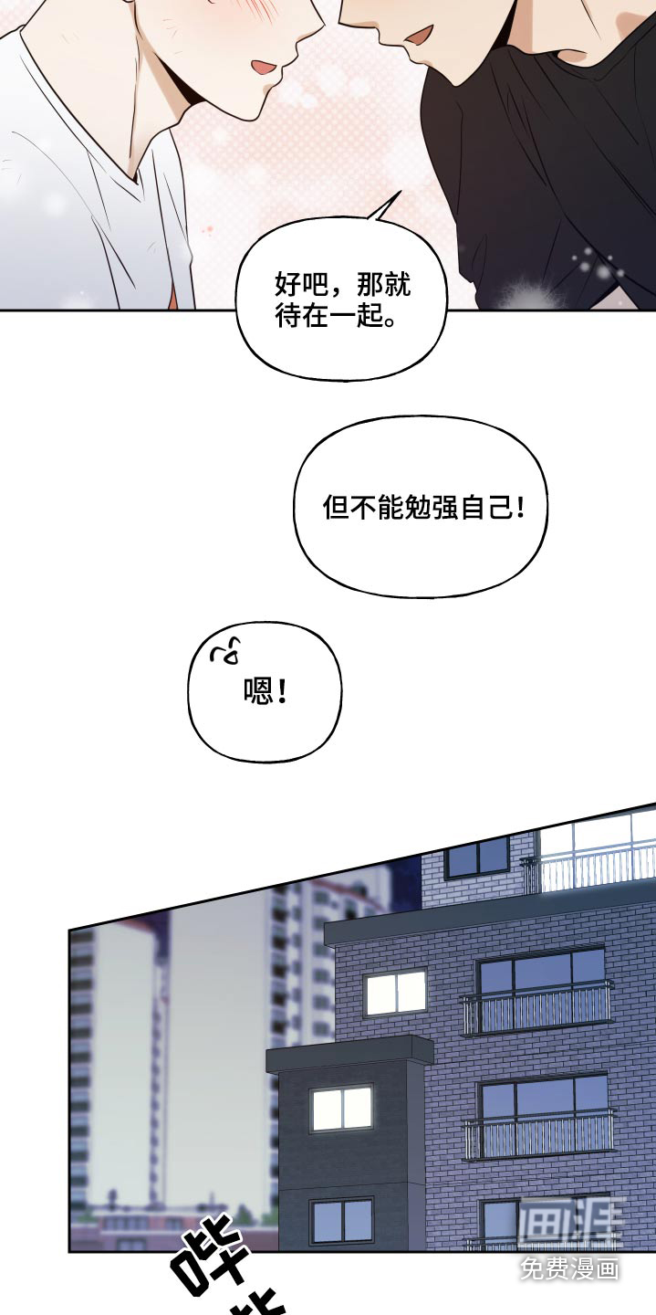 第76话7