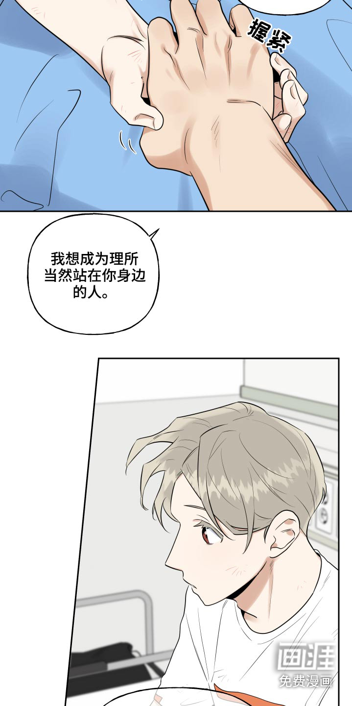 第75话1