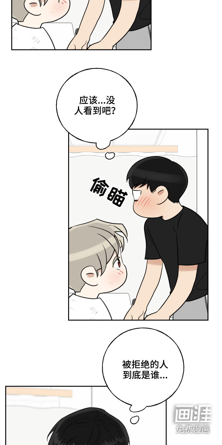 第75话14