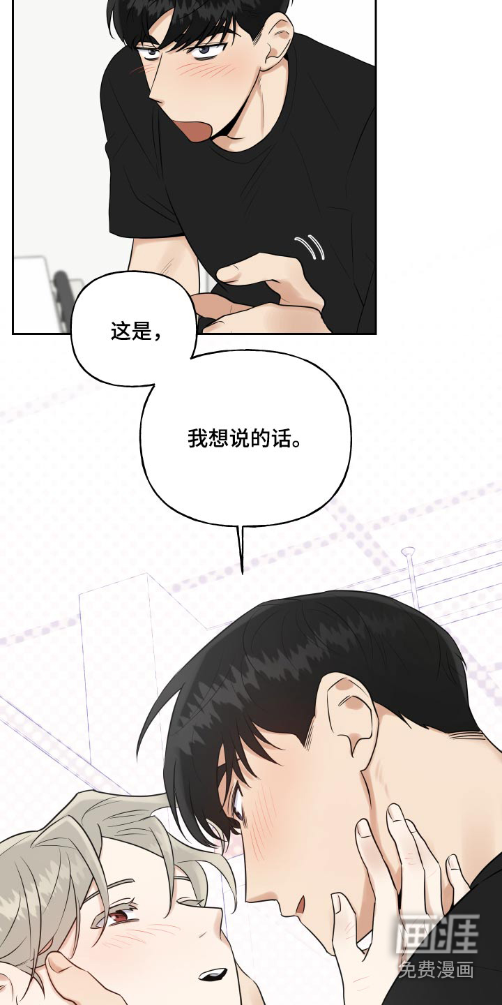 第75话15