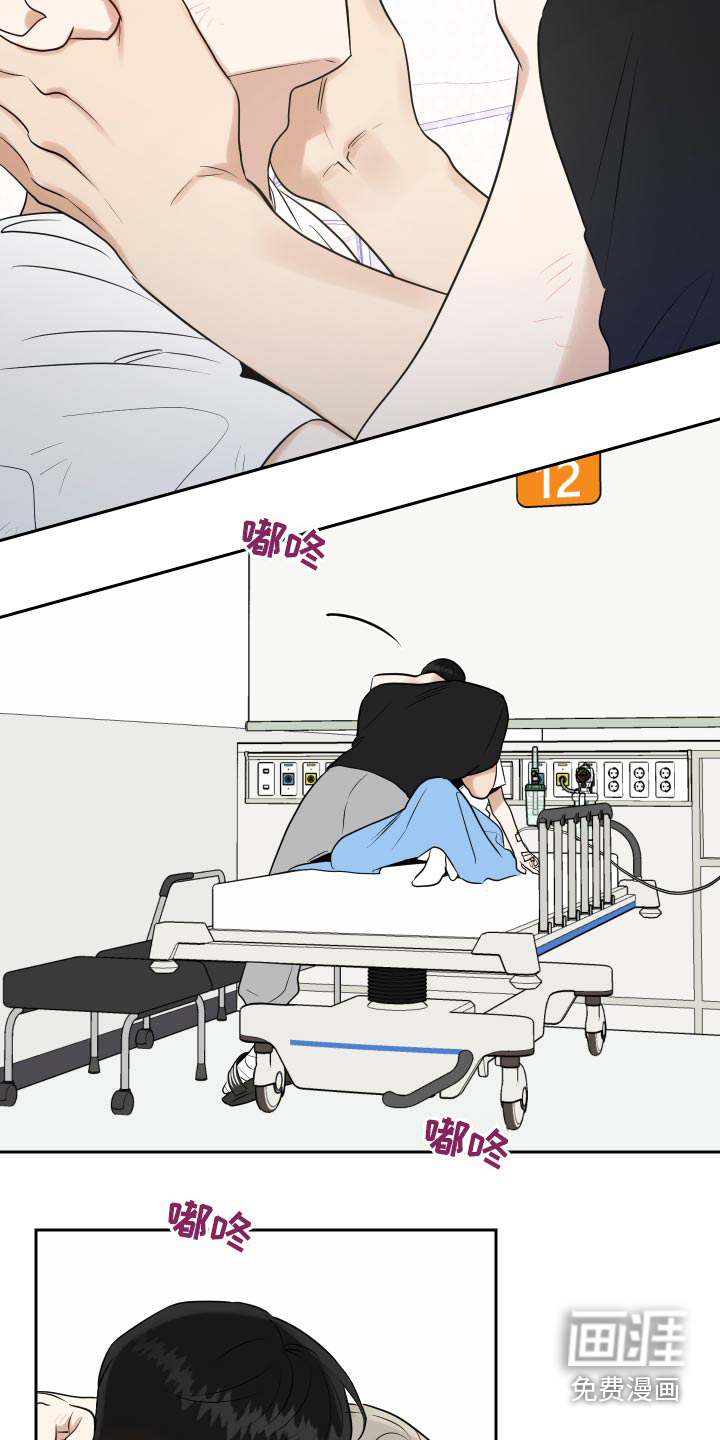 第75话16