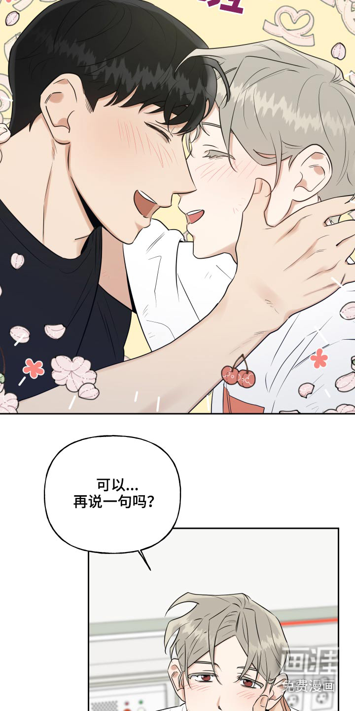 第75话18