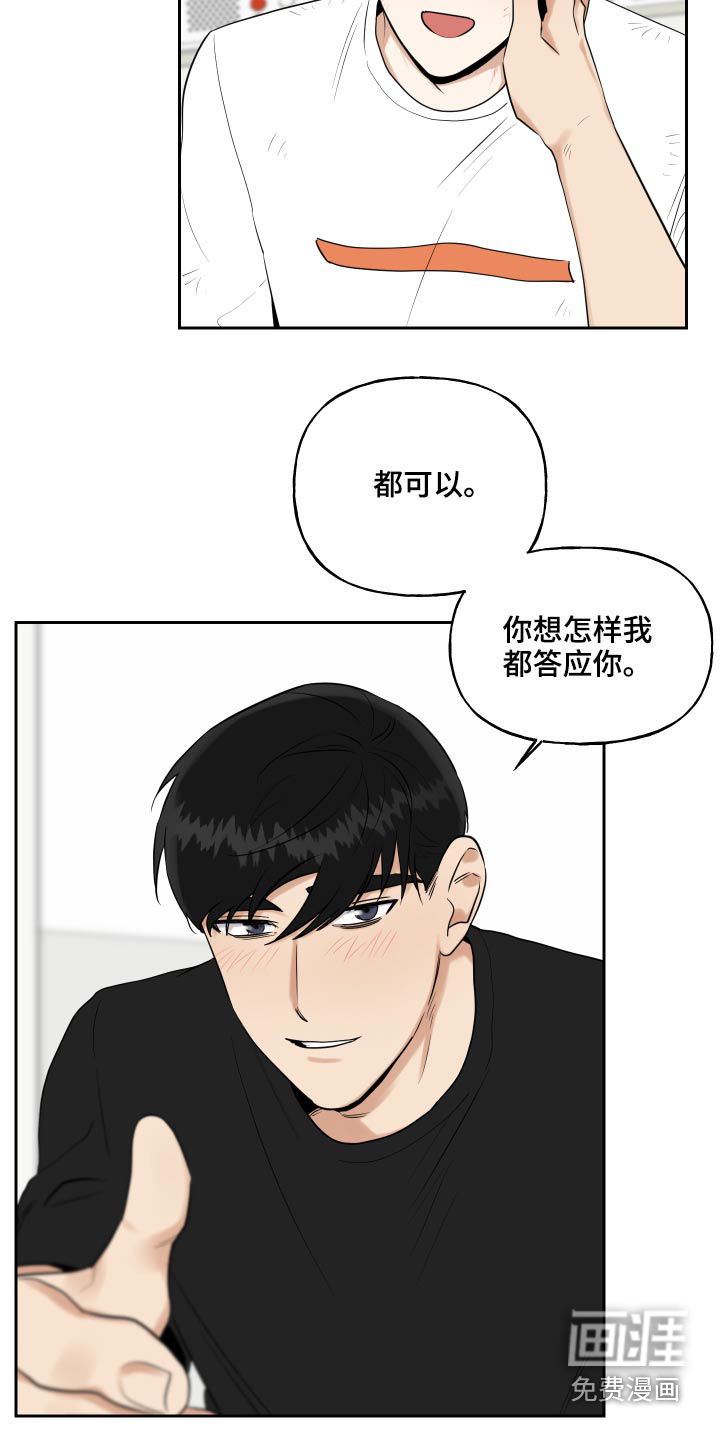 第75话19
