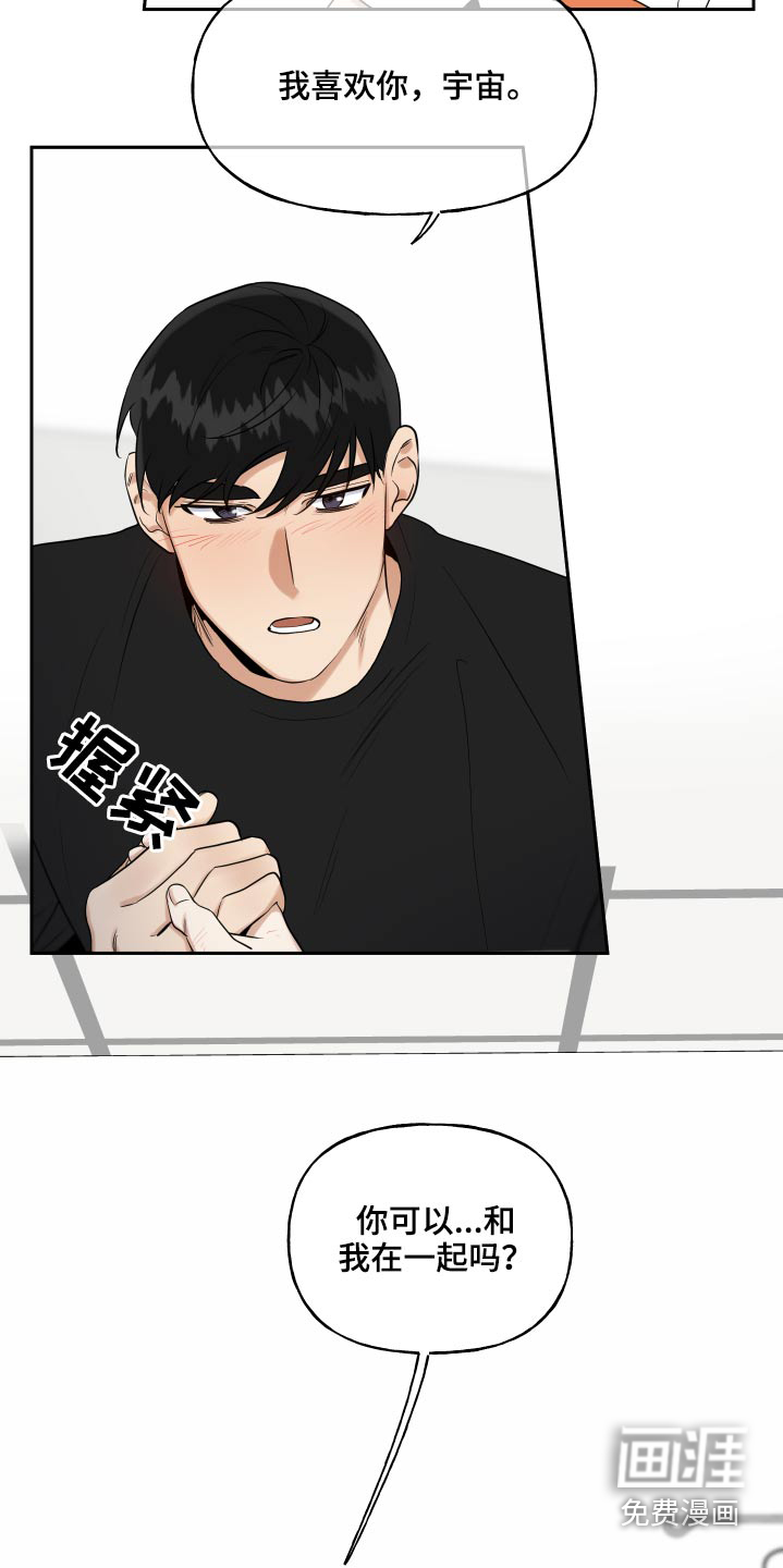 第75话2