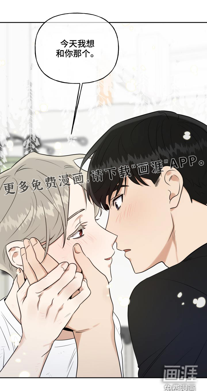 第75话20