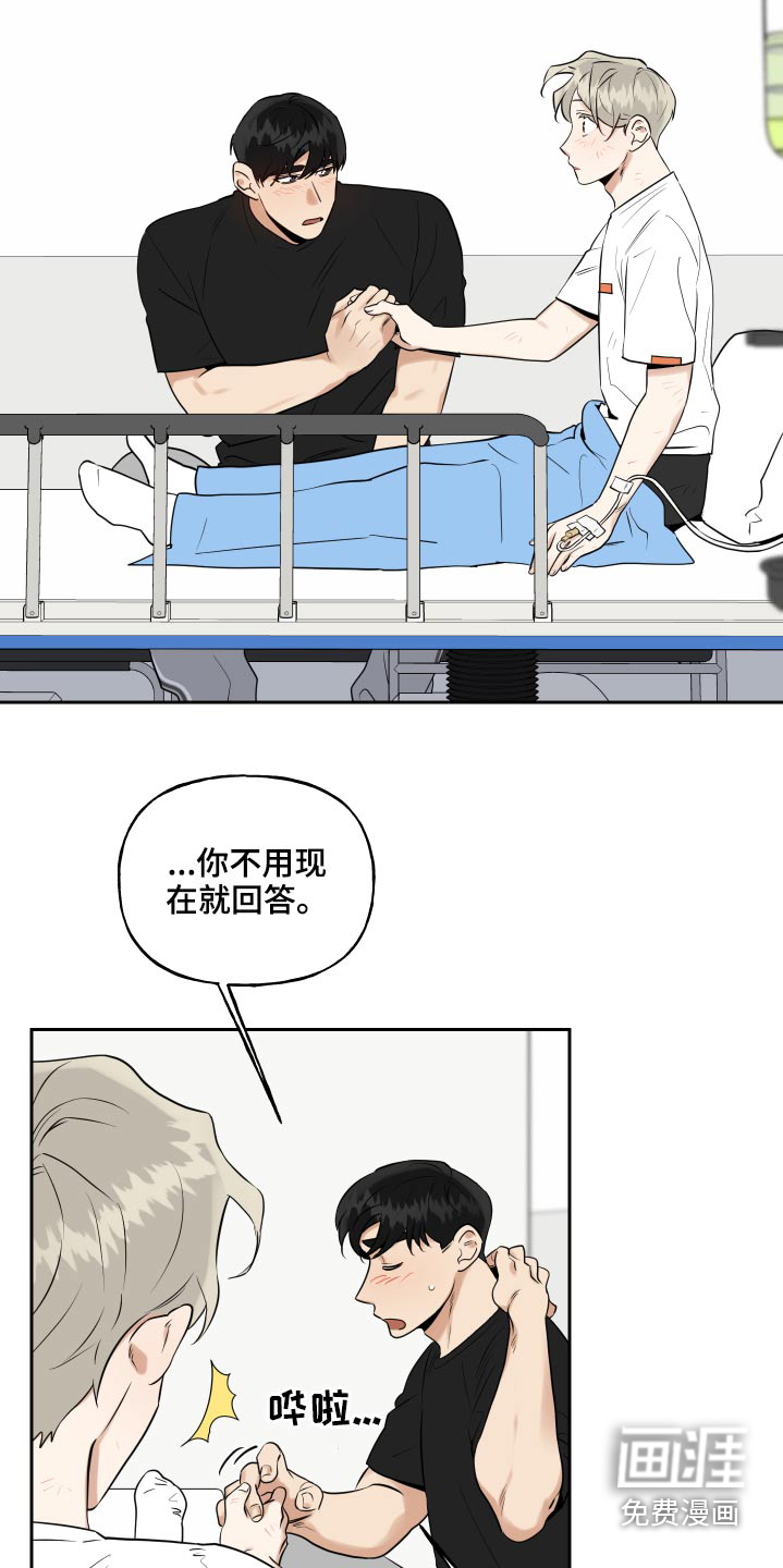 第75话3