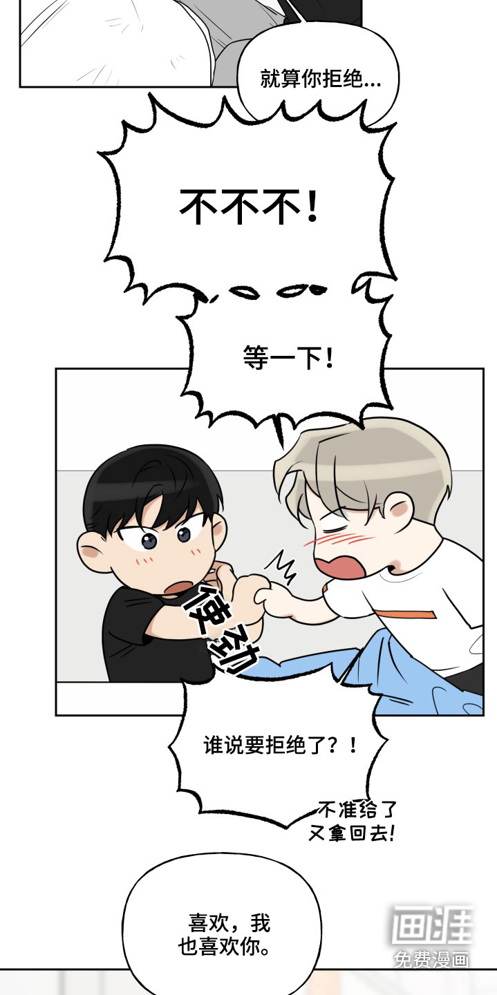 第75话4