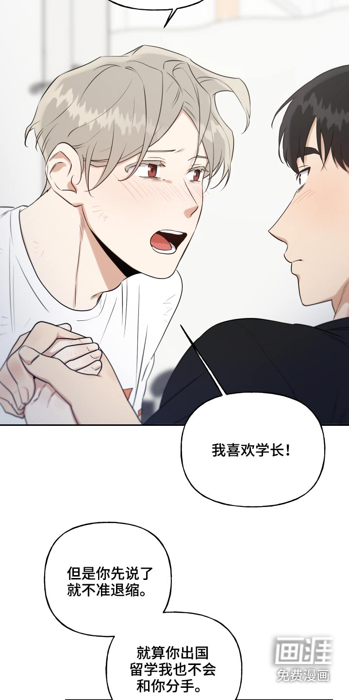 第75话5