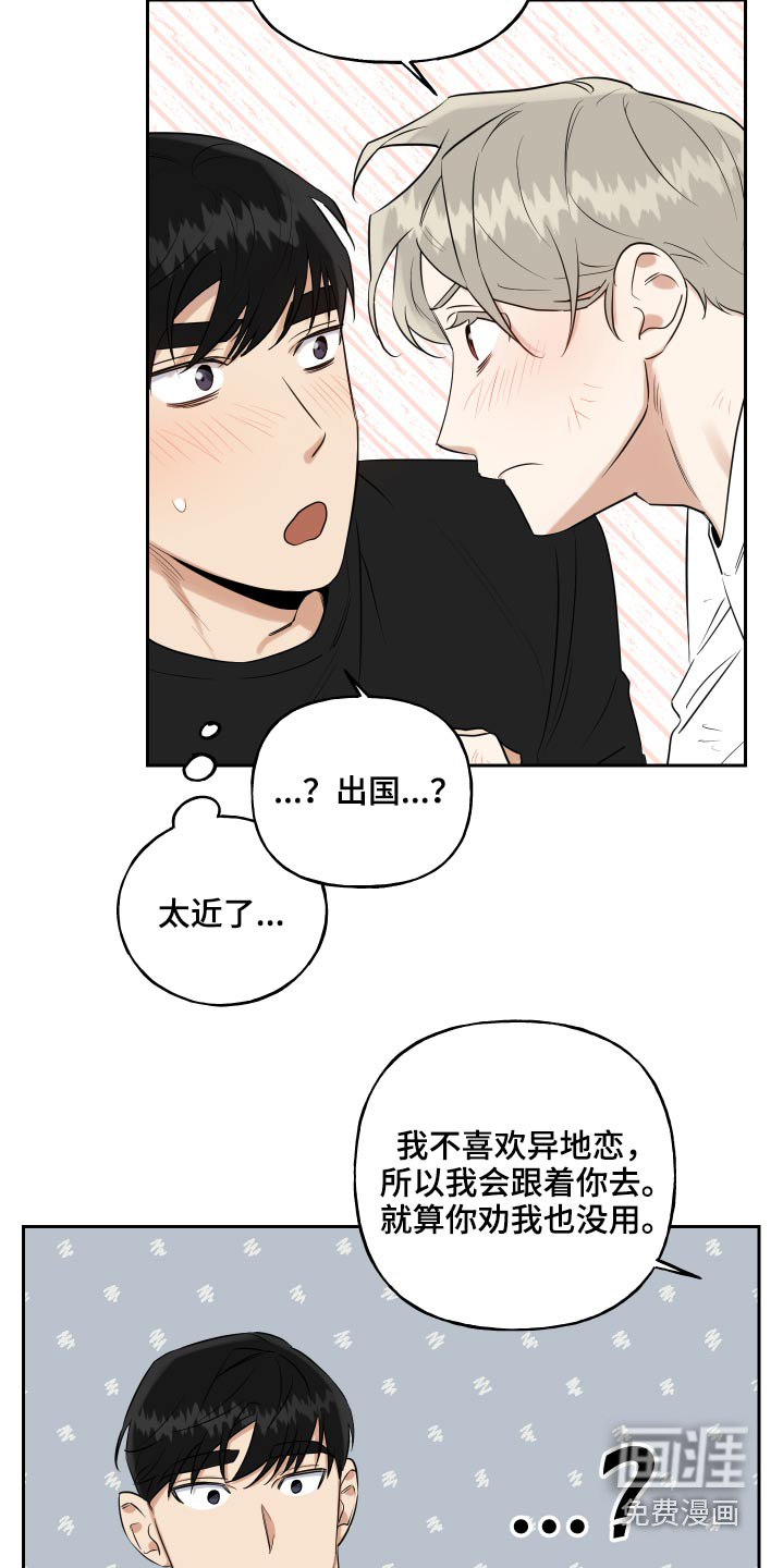 第75话6