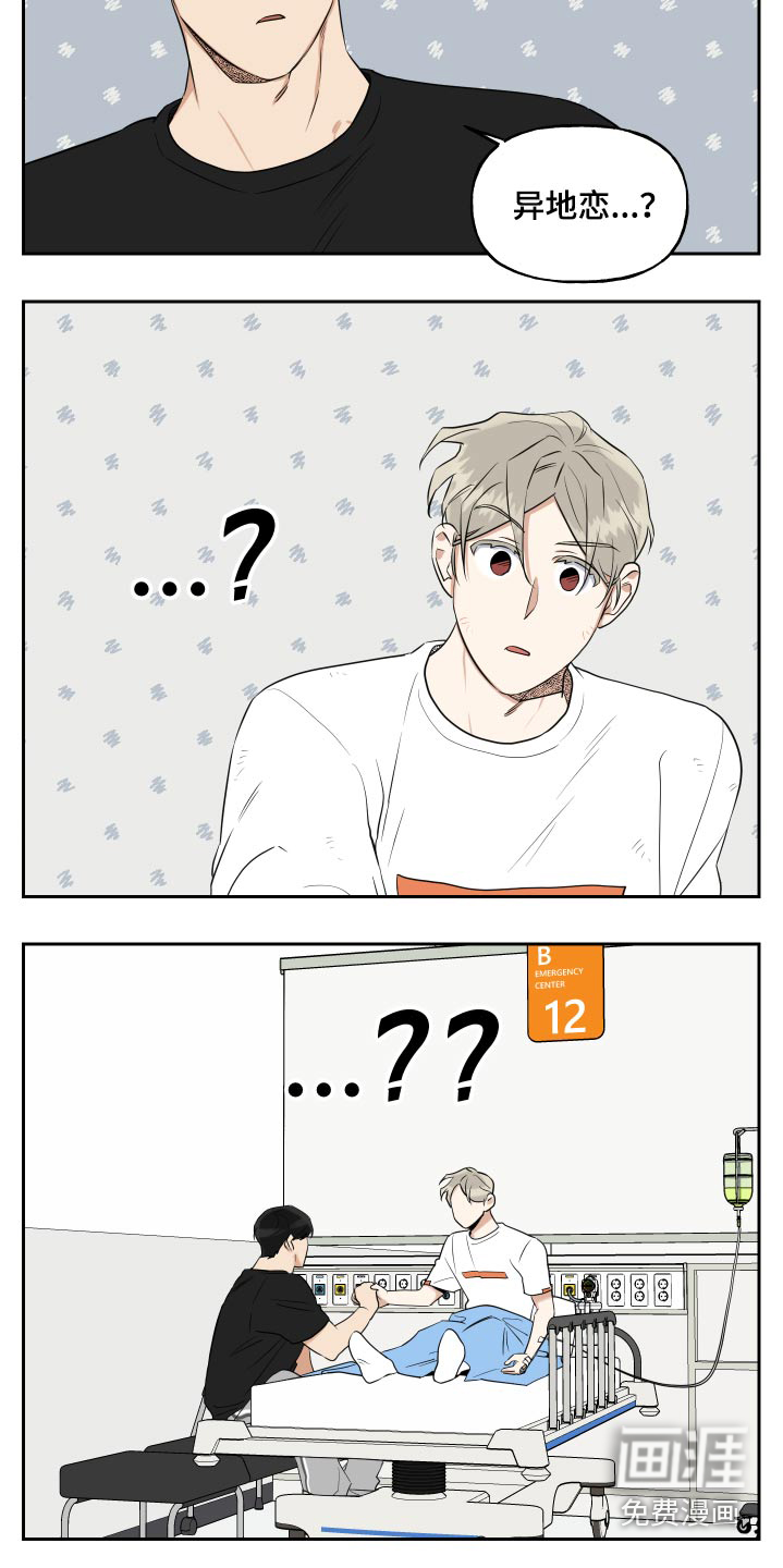 第75话7