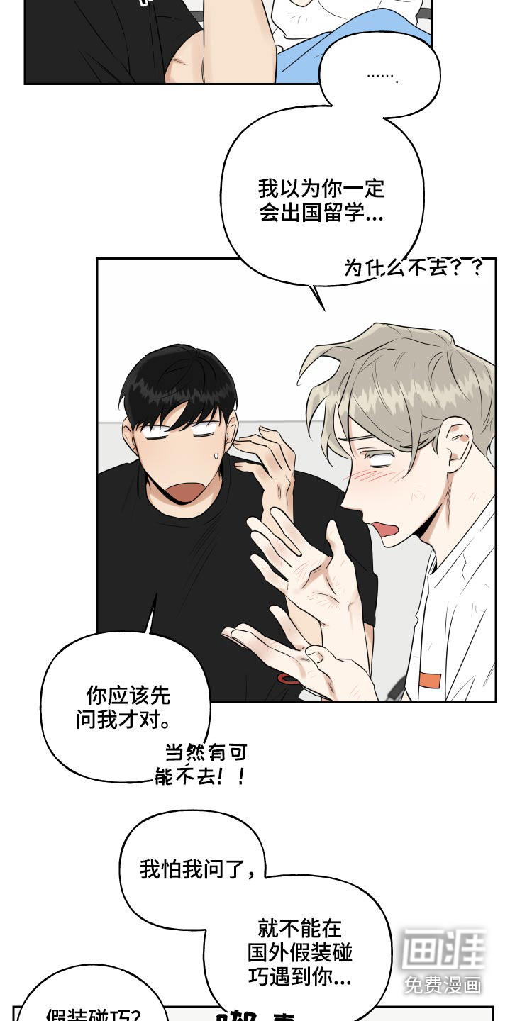 第75话9