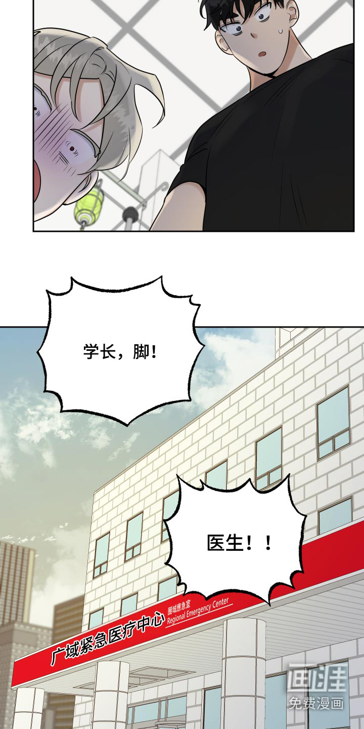 第74话1