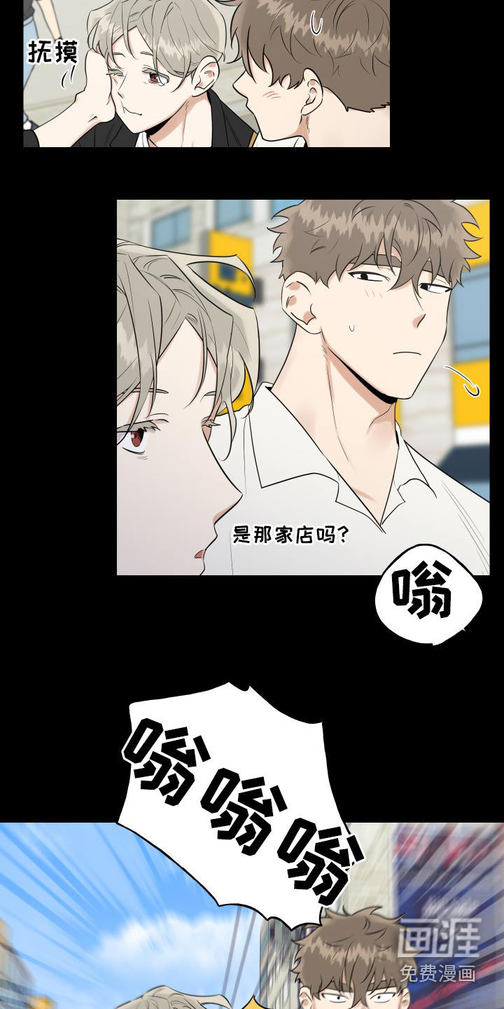 第74话10
