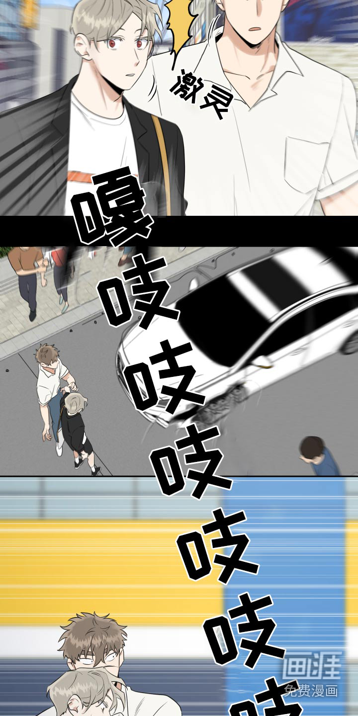 第74话11
