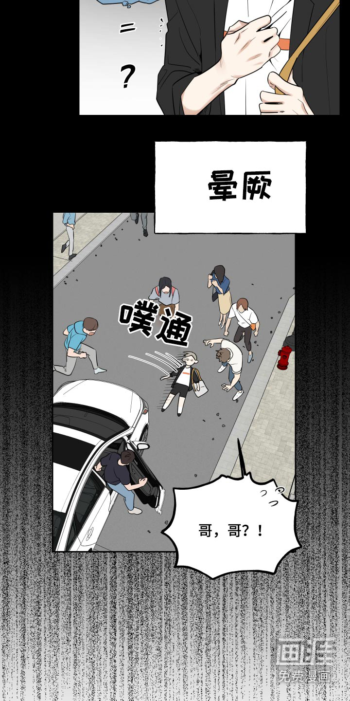 第74话14