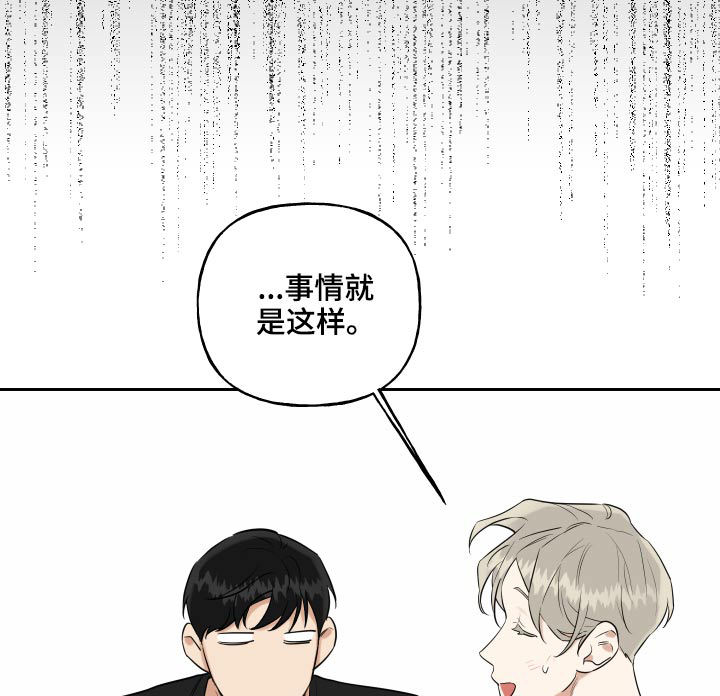 第74话15
