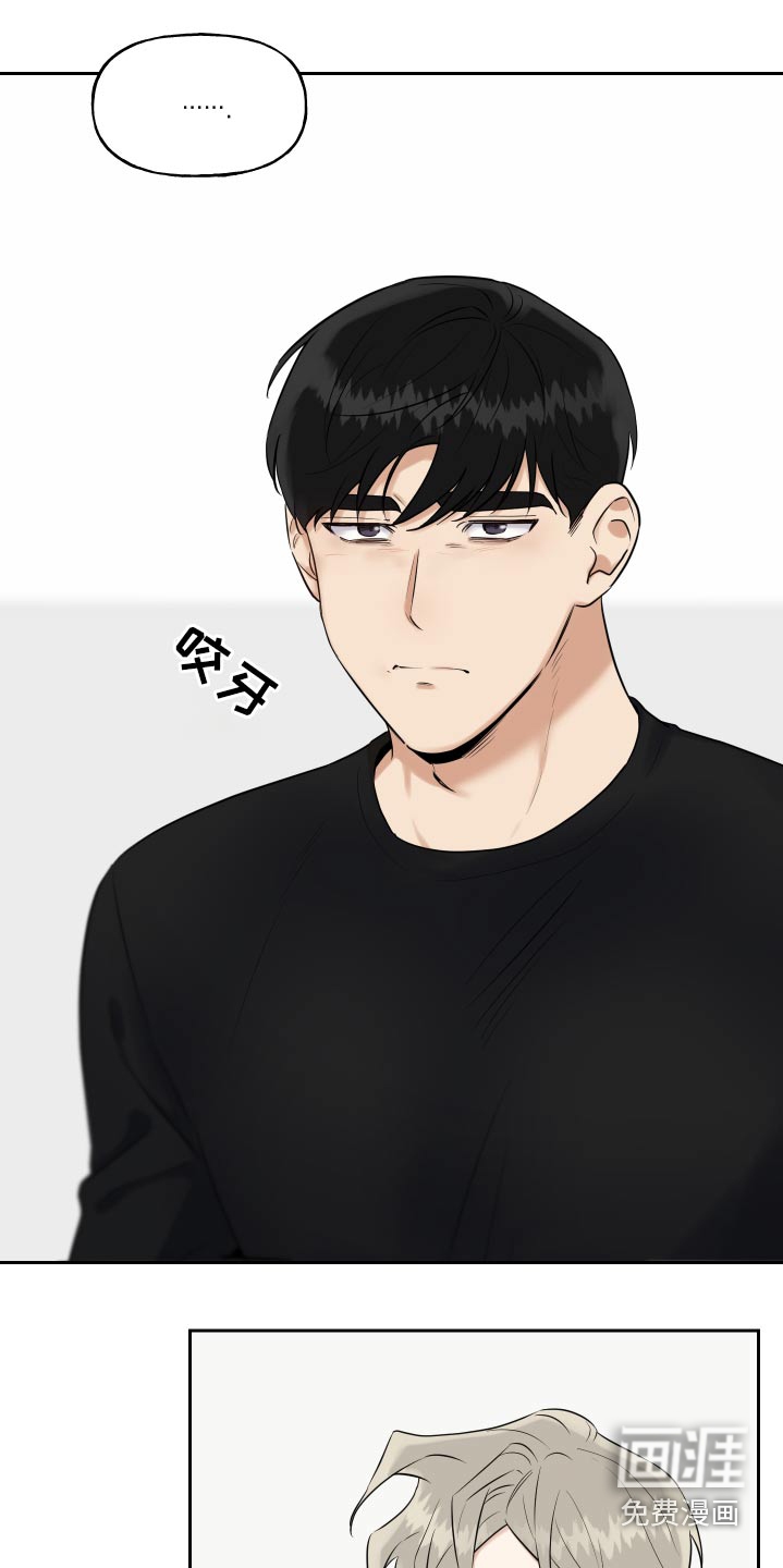 第74话17