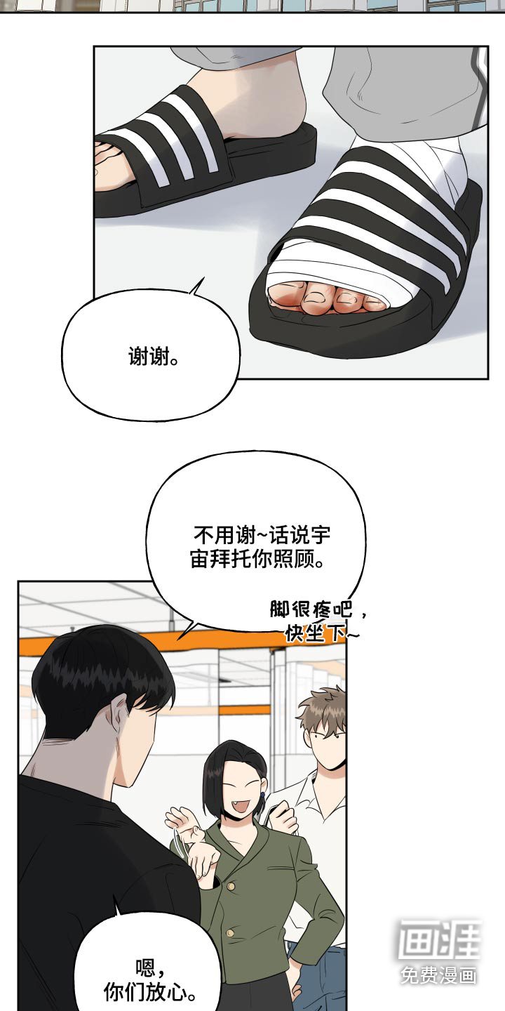 第74话2