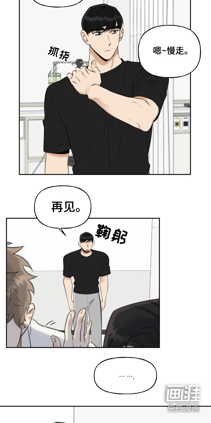 第74话4