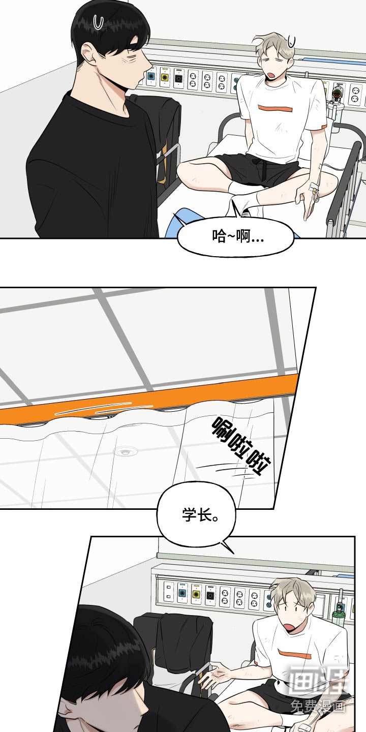 第74话5