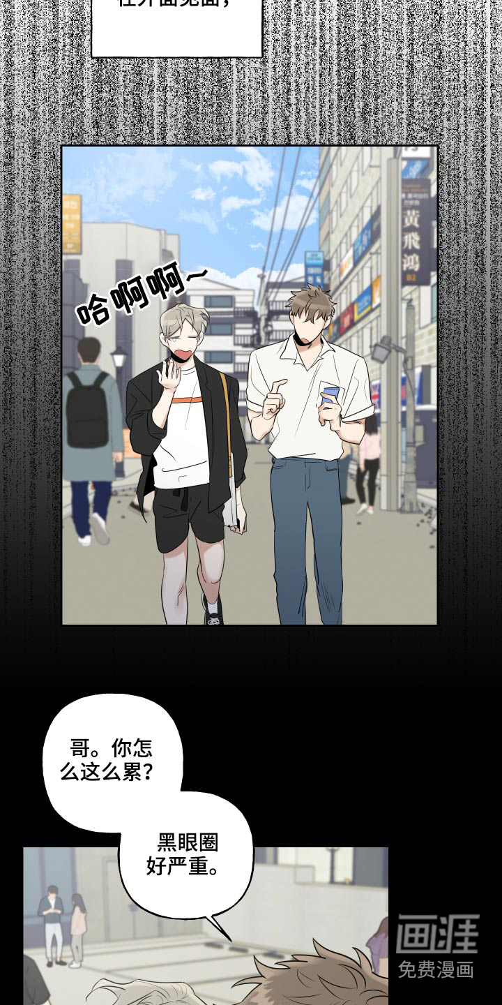 第74话9