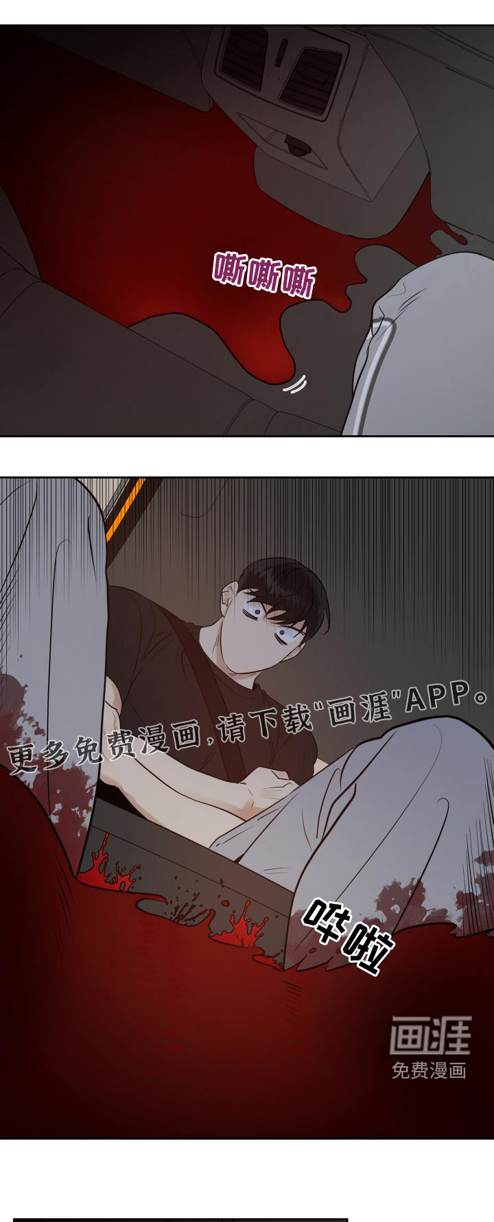 第73话0