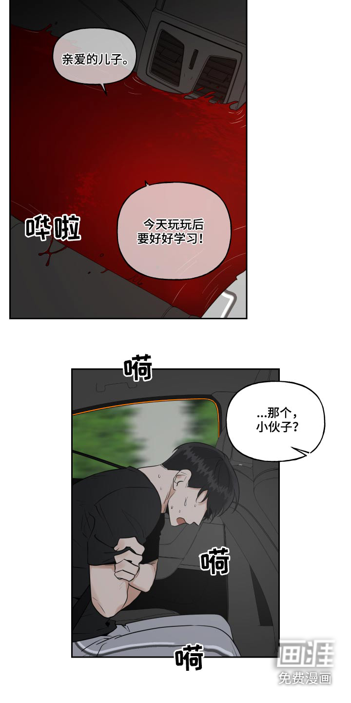 第73话1