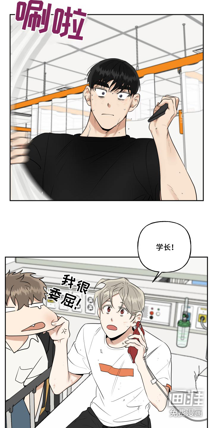 第73话10