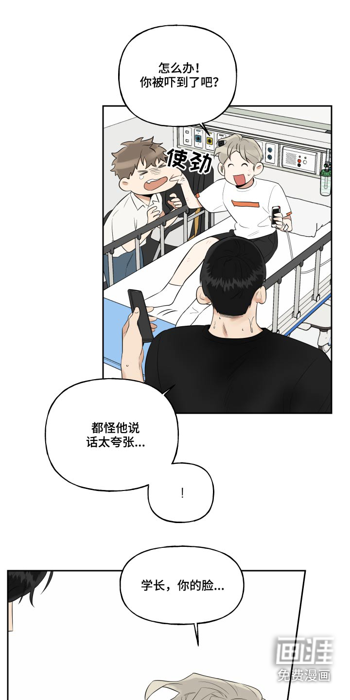 第73话12
