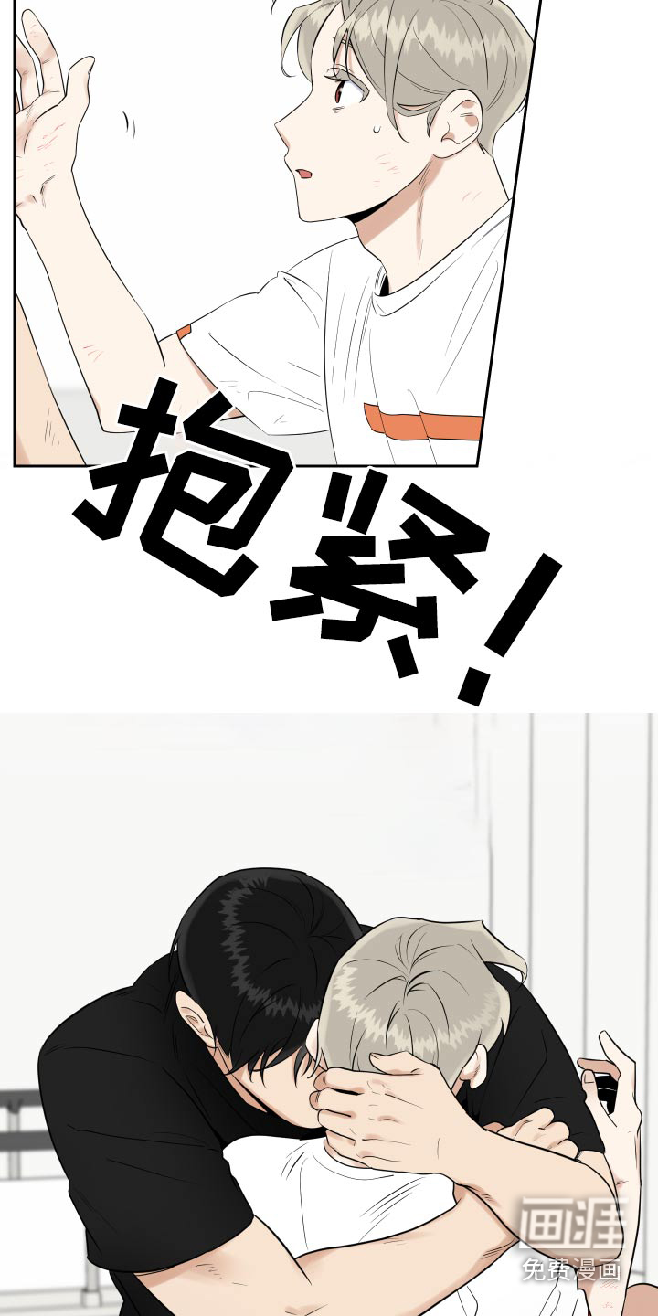 第73话13