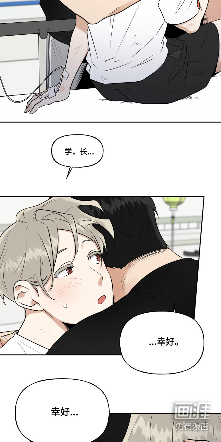 第73话14