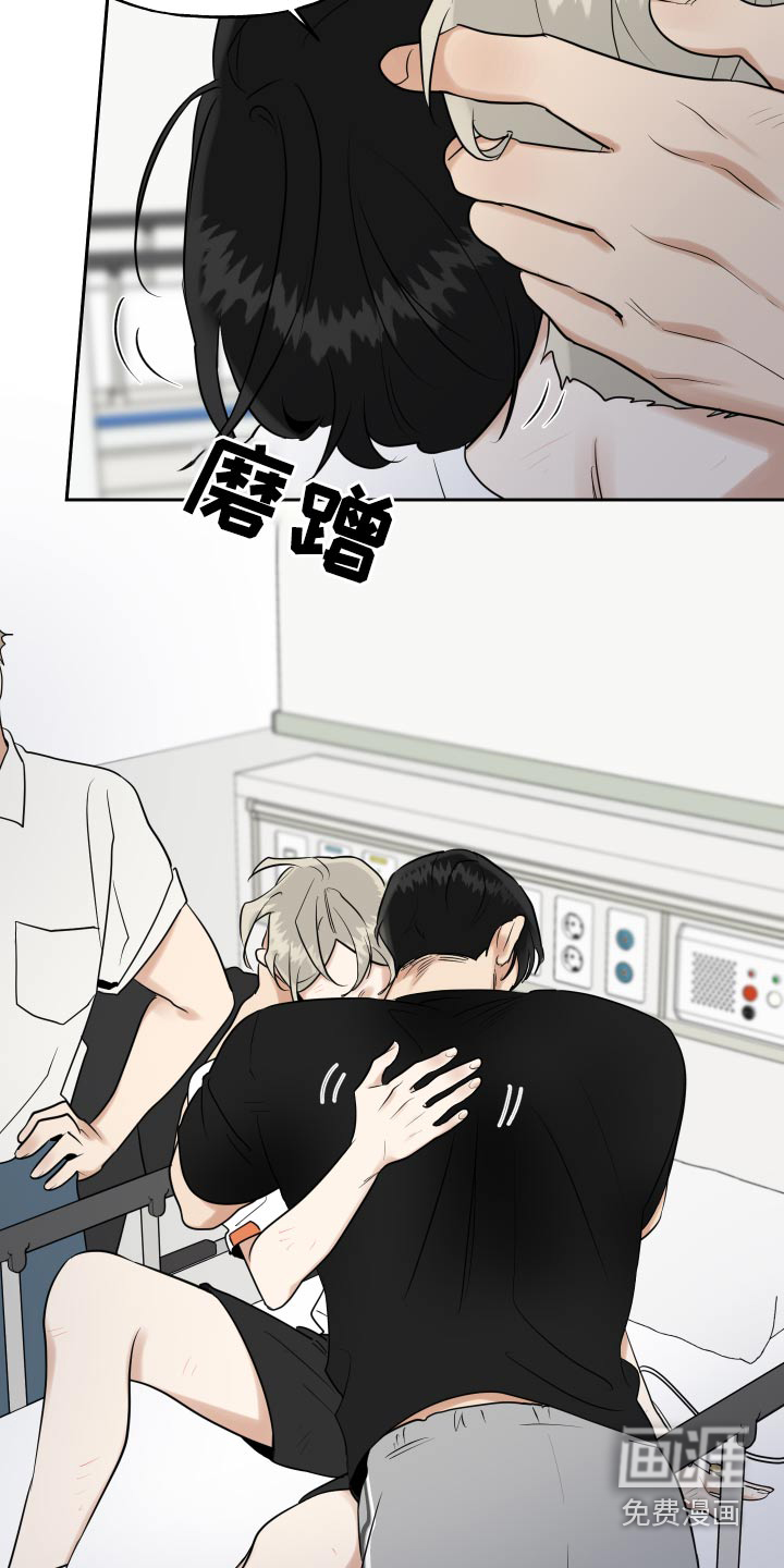 第73话15