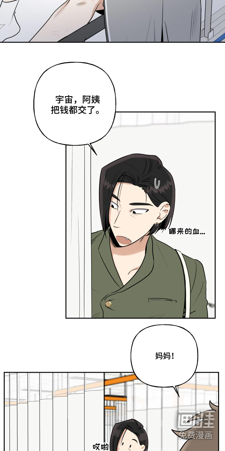 第73话16