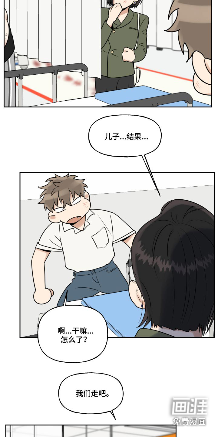 第73话17