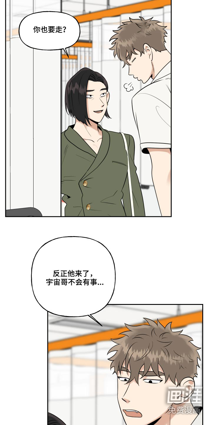 第73话18