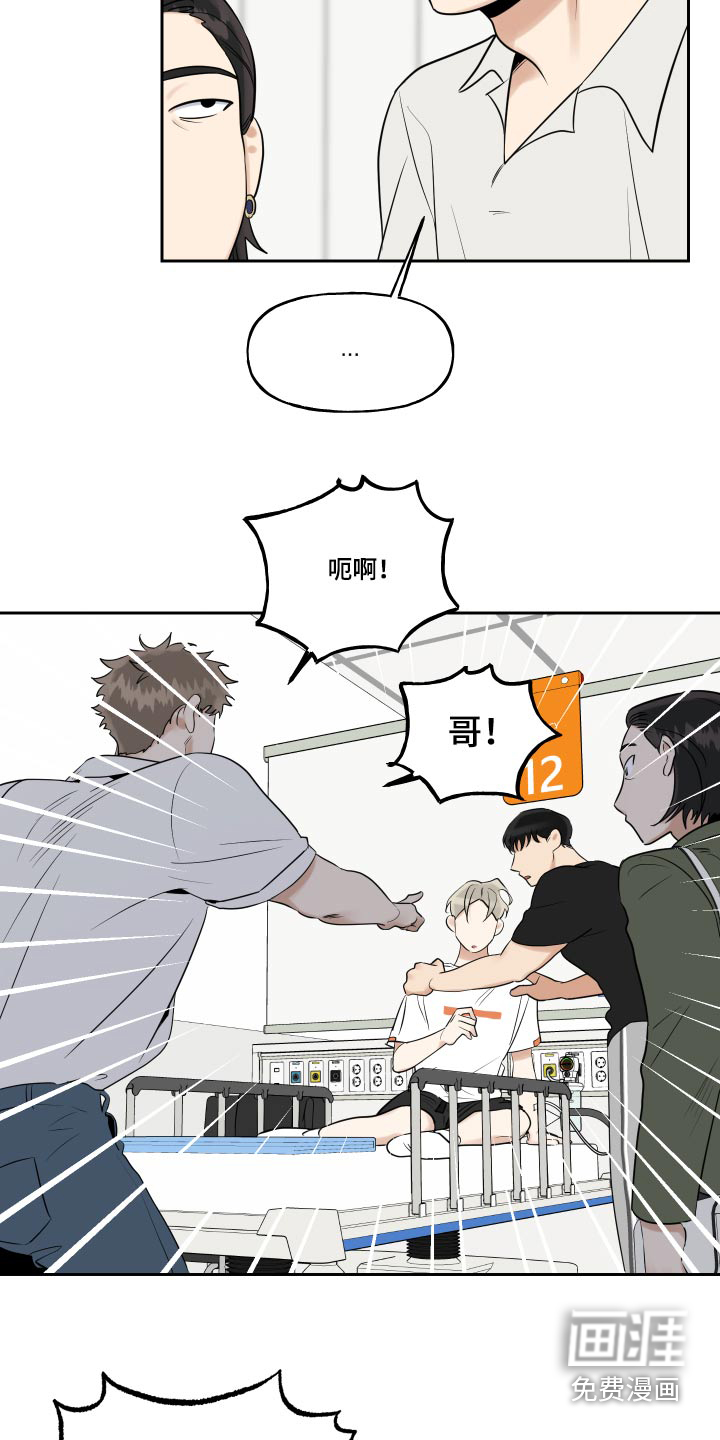 第73话19