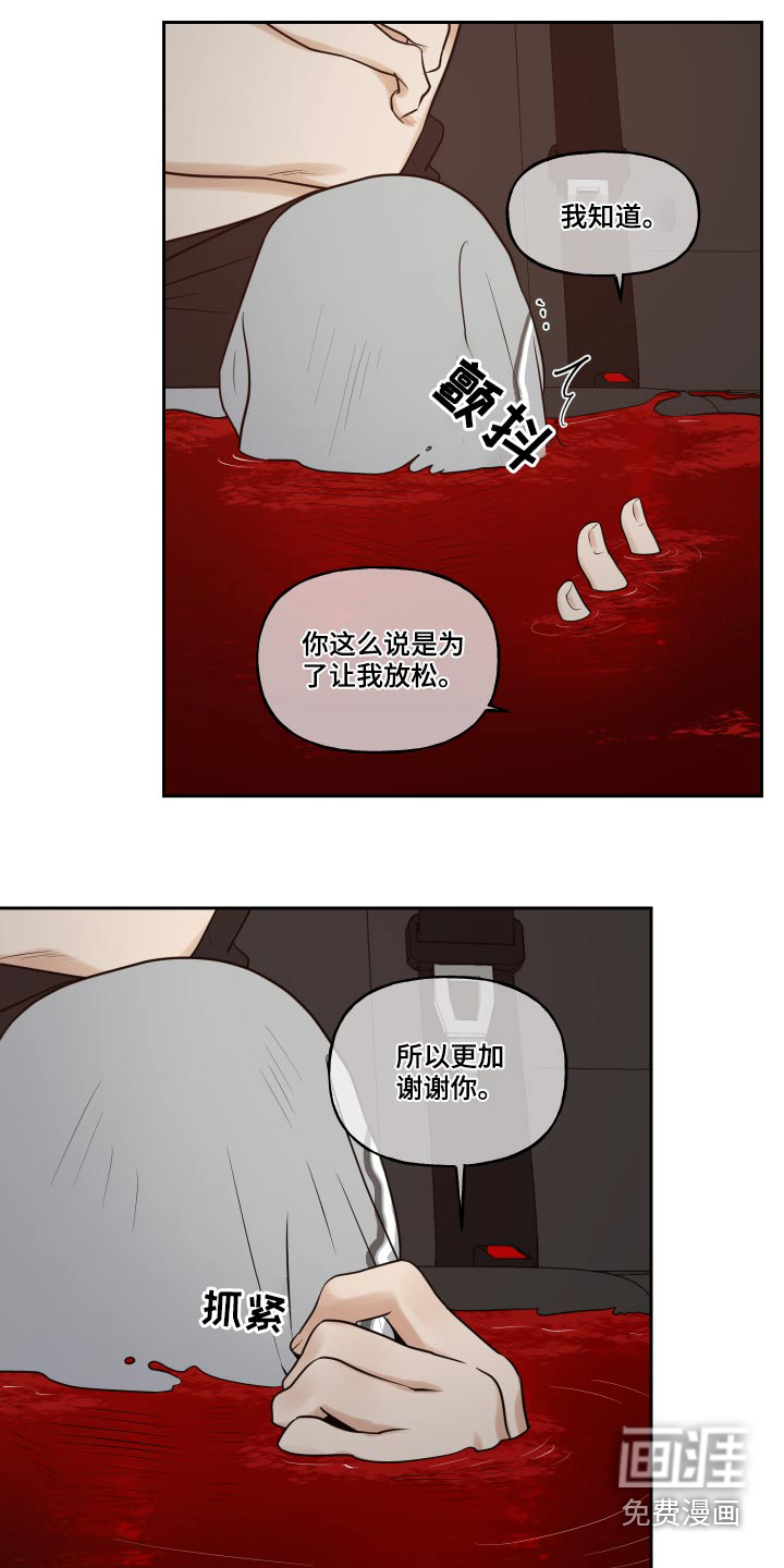 第73话2