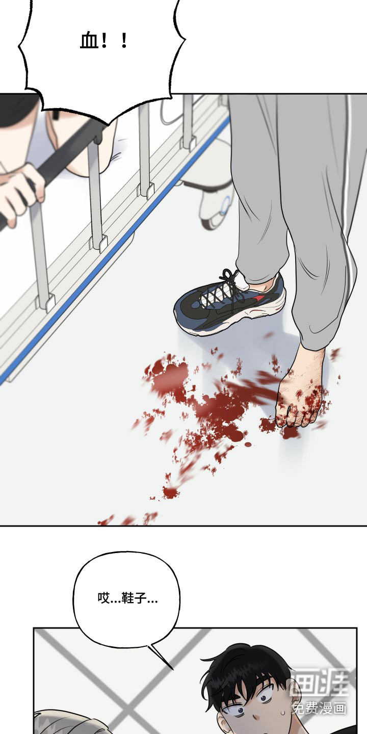第73话20