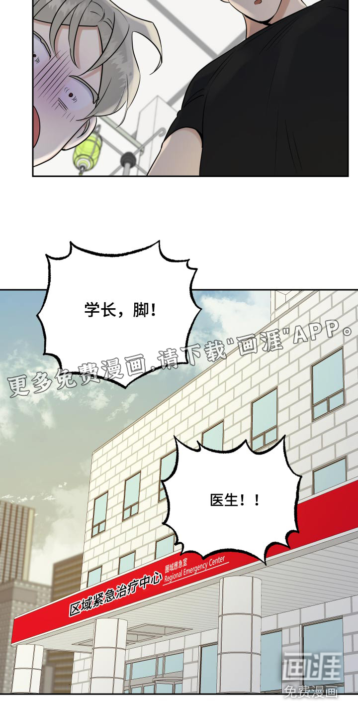 第73话21