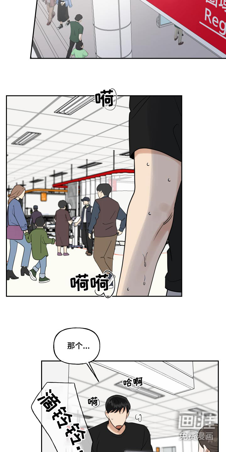 第73话8