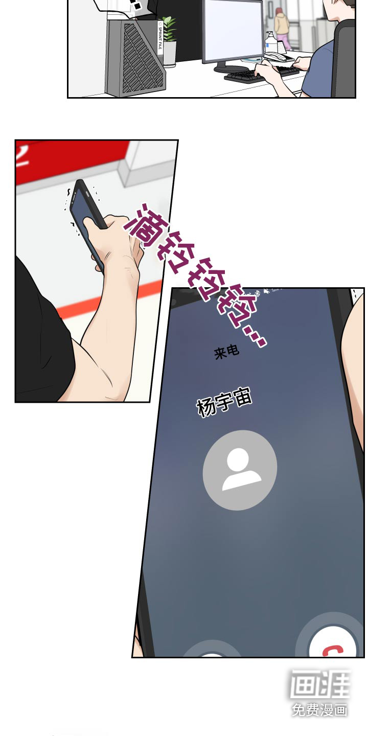 第73话9