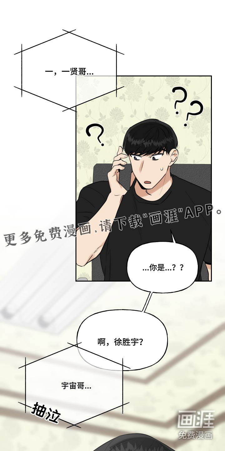 第72话1