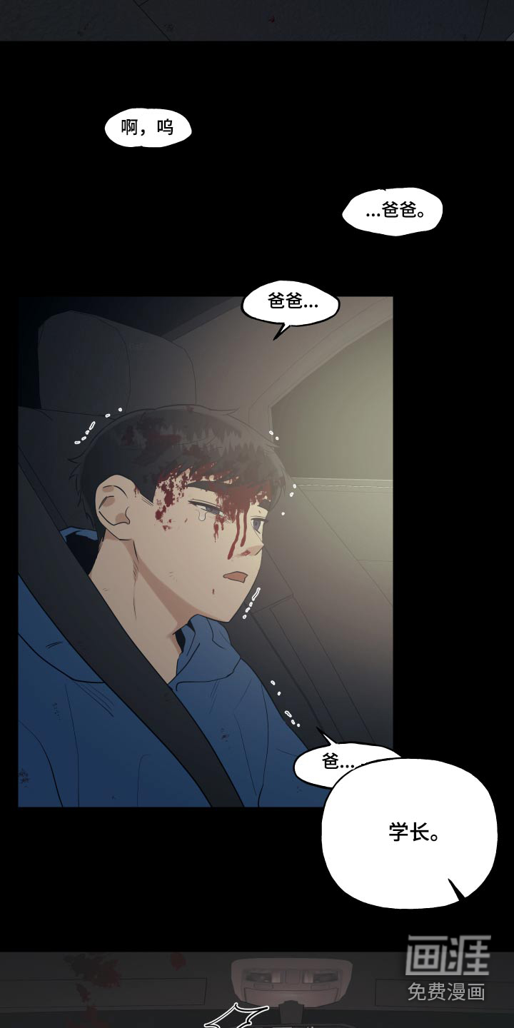 第72话12